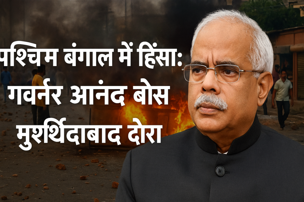 मुस्तफाबाद