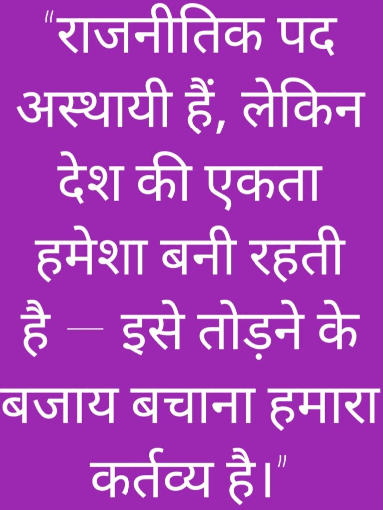 एबीवीपी