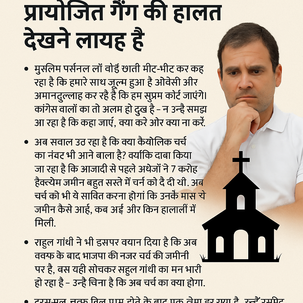 कैथोलिक चर्च