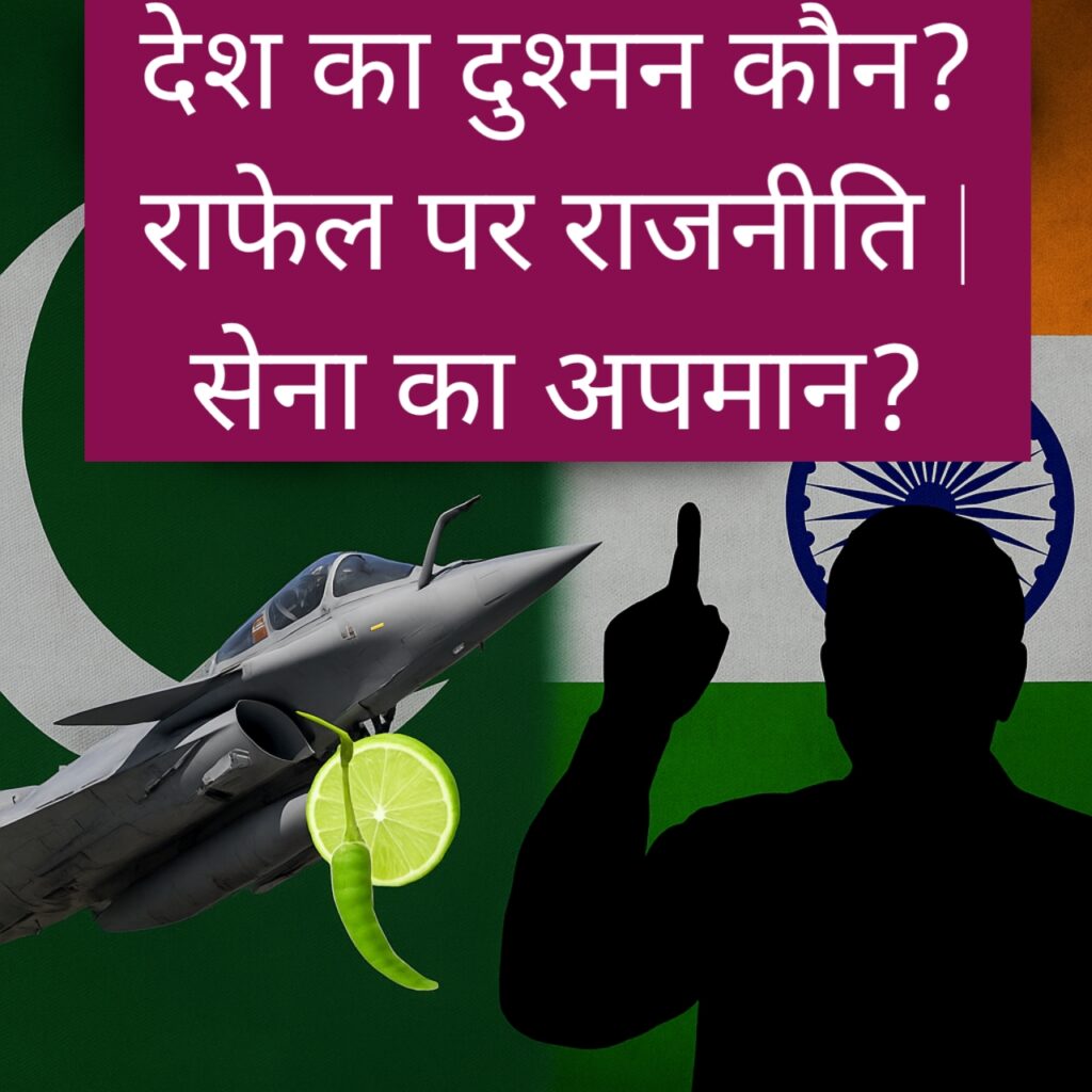 अजय राय