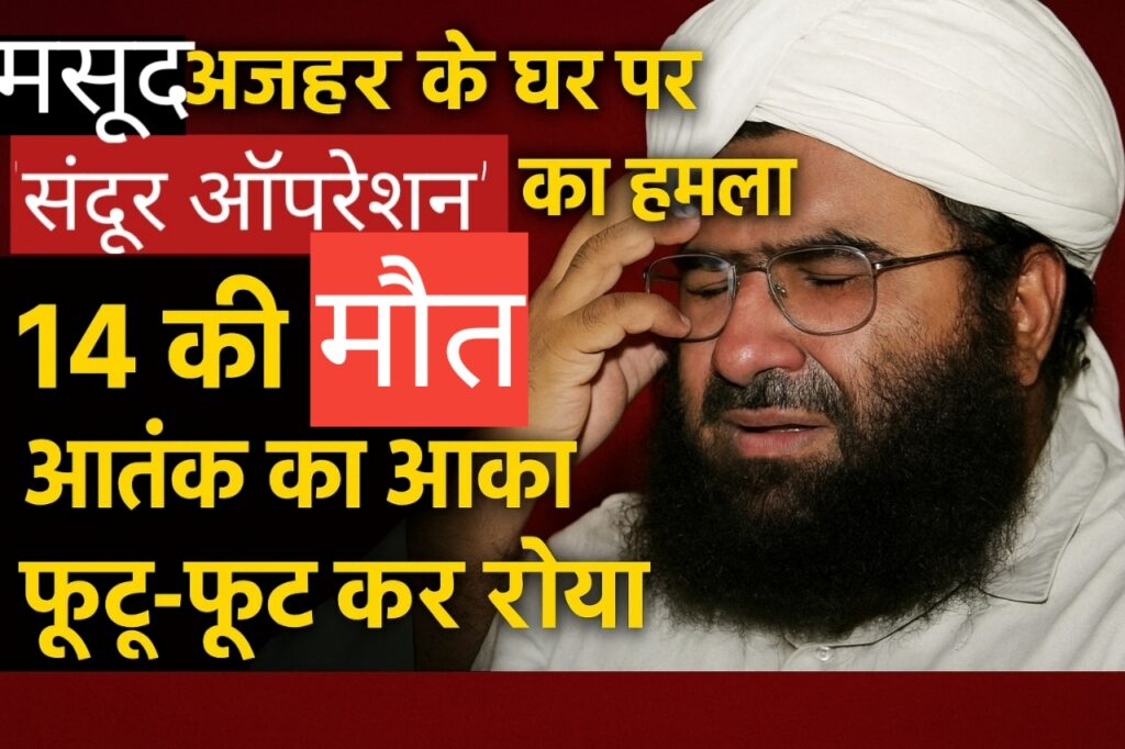 भारत