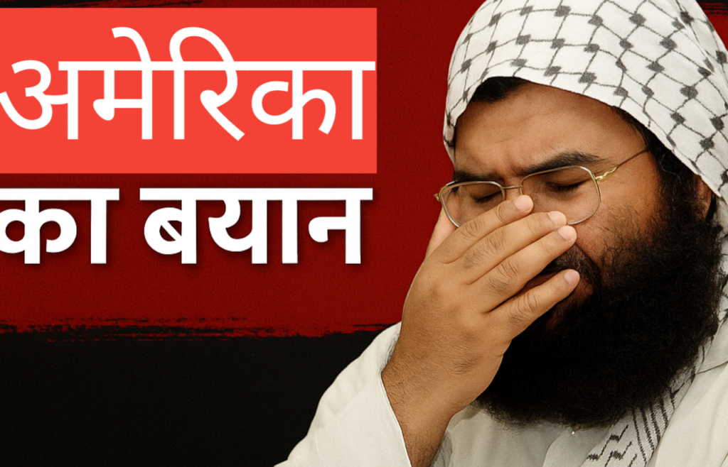 भारत