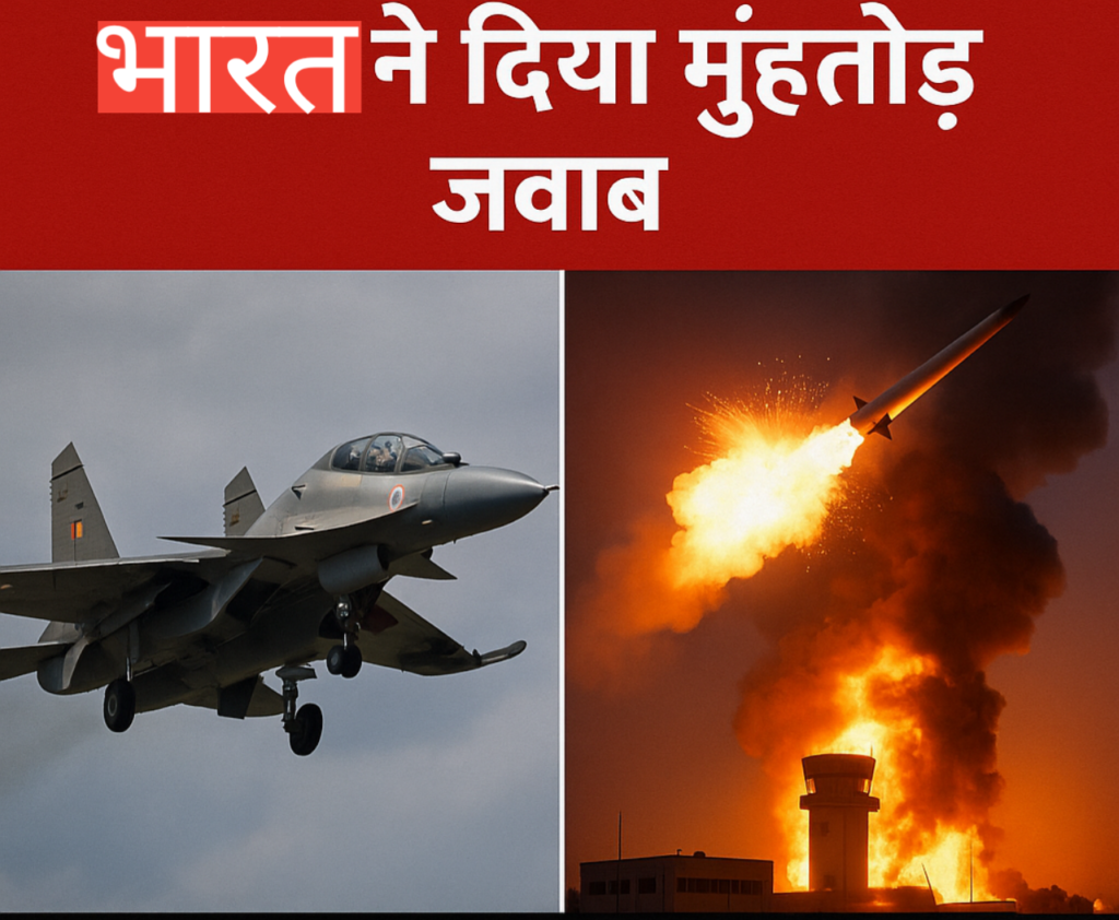 भारत