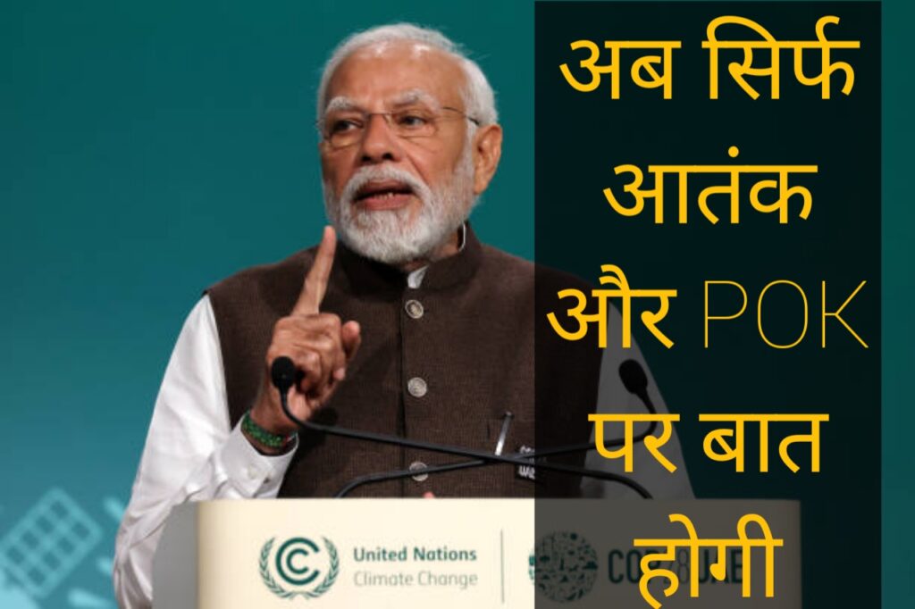 प्रधानमंत्री