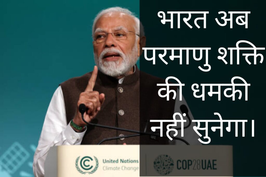 प्रधानमंत्री