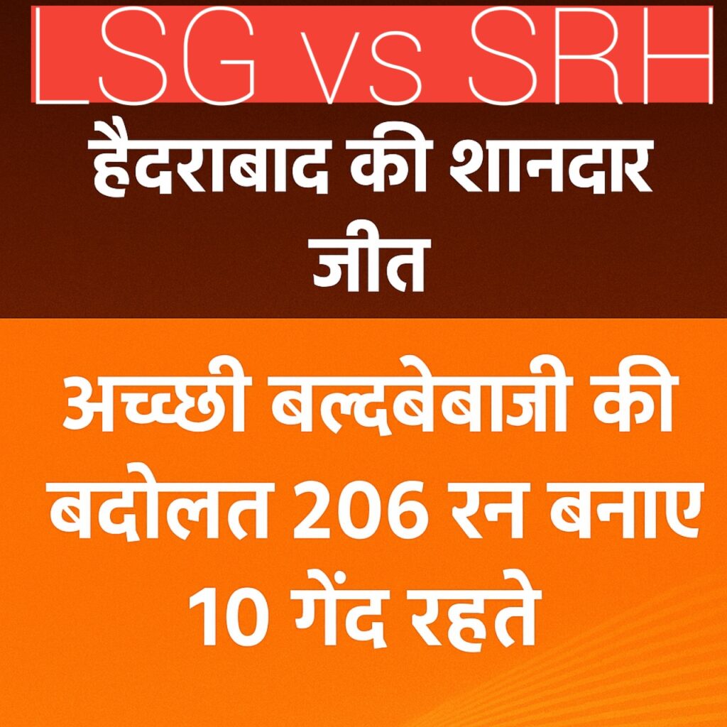 IPL