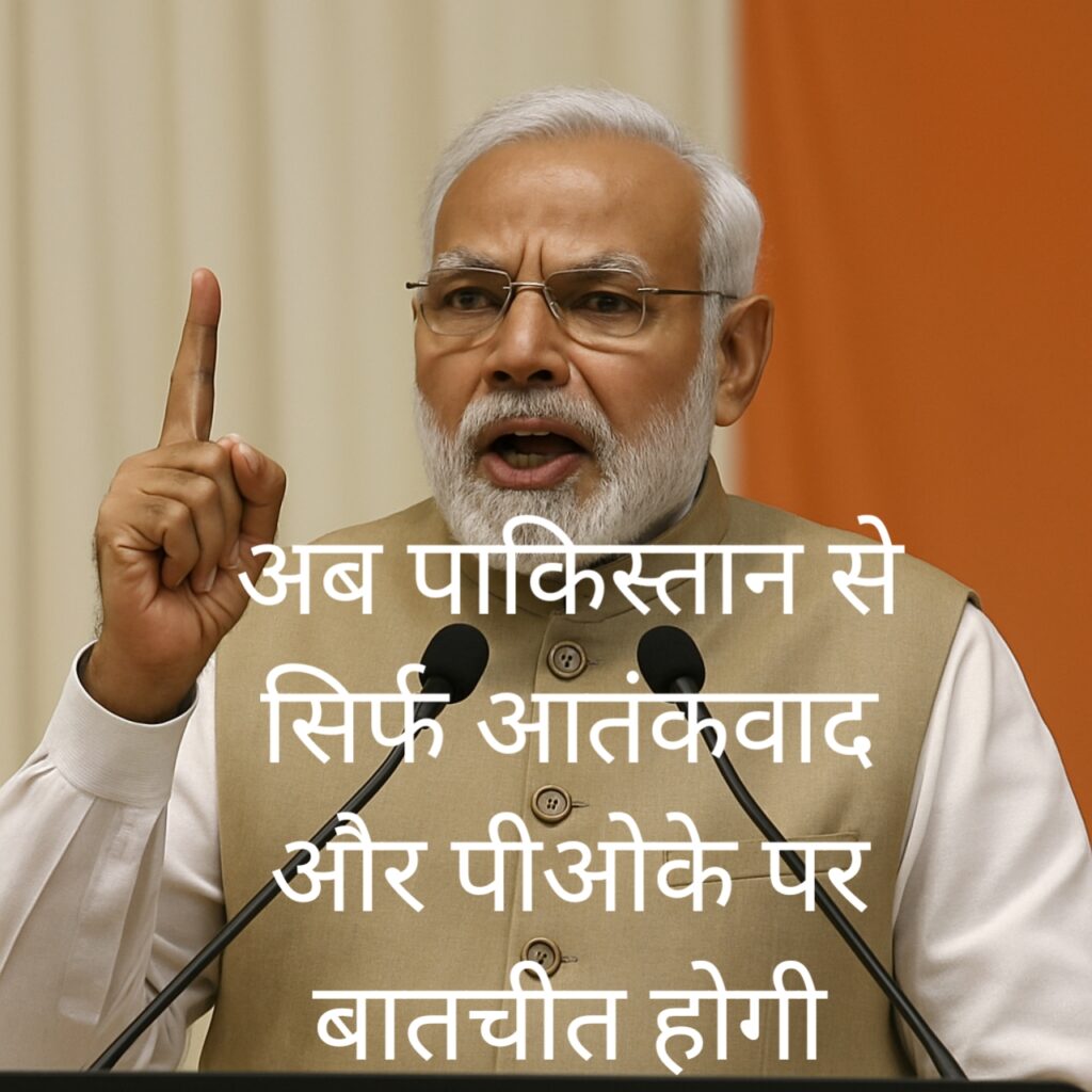 भारत