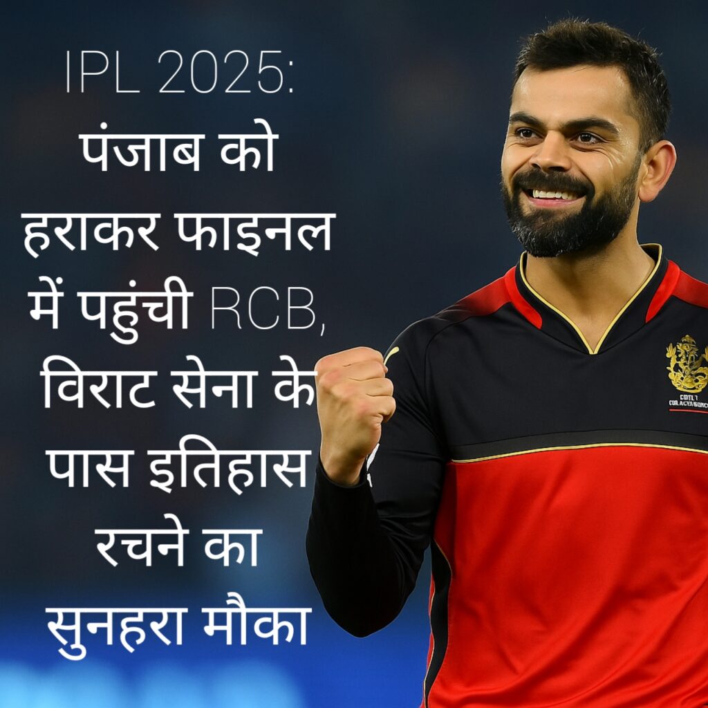 RCB