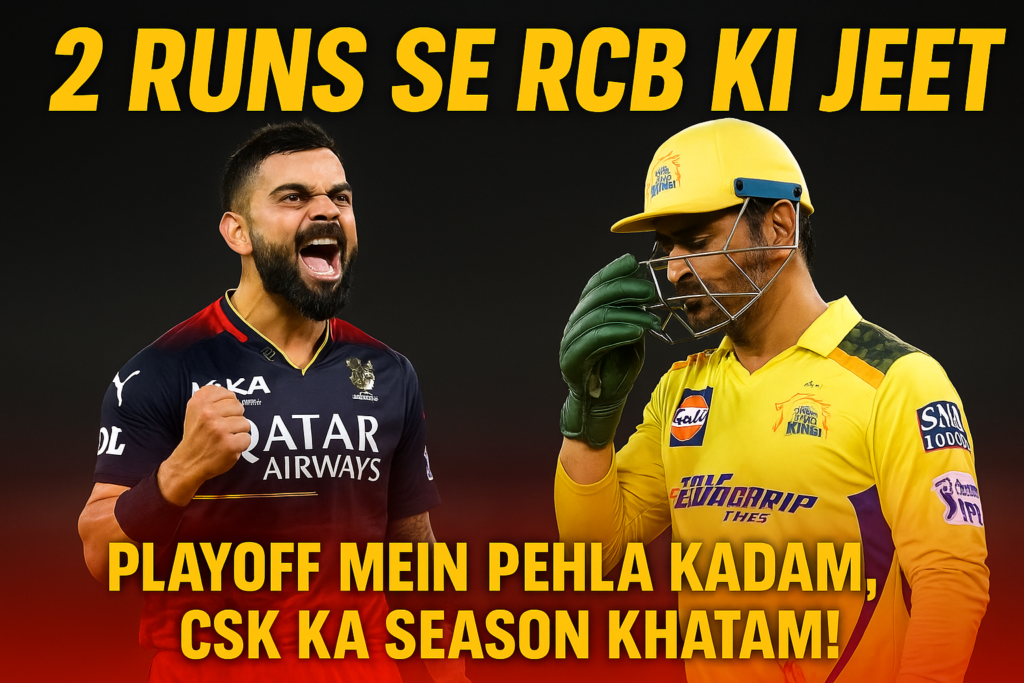RCB