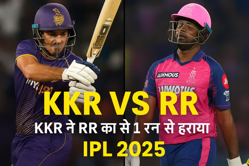 KKR