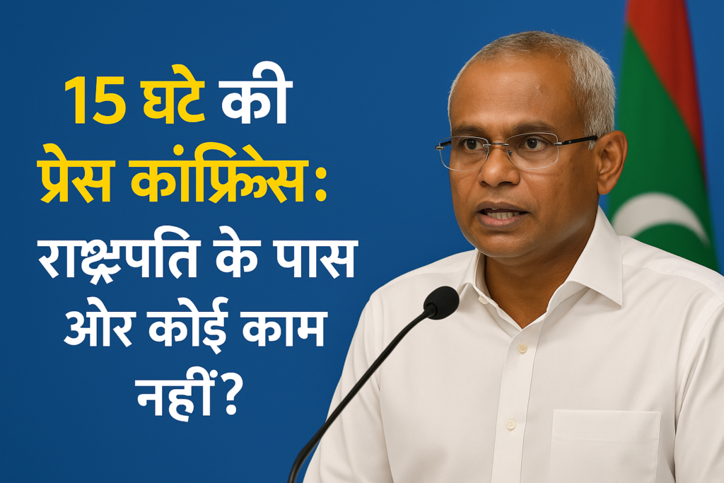 15 घंटे