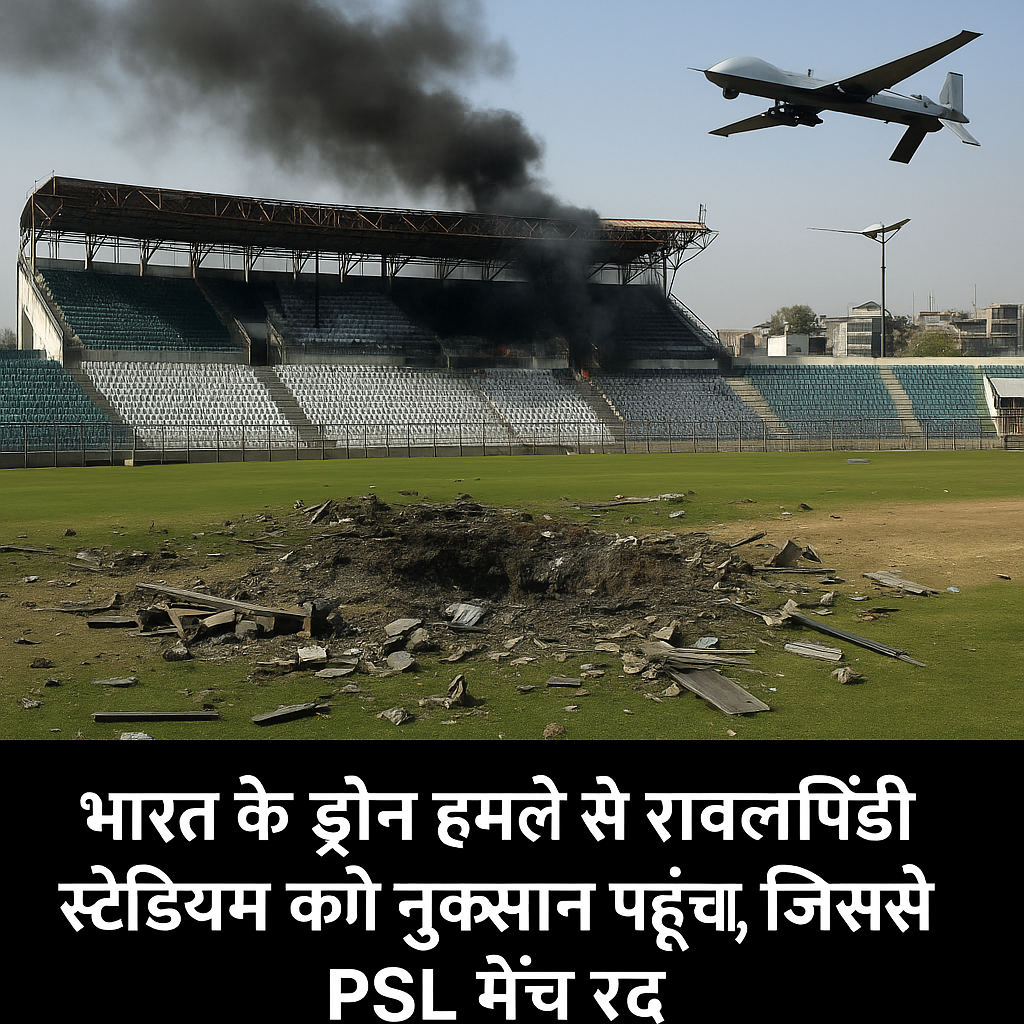 पाकिस्तान