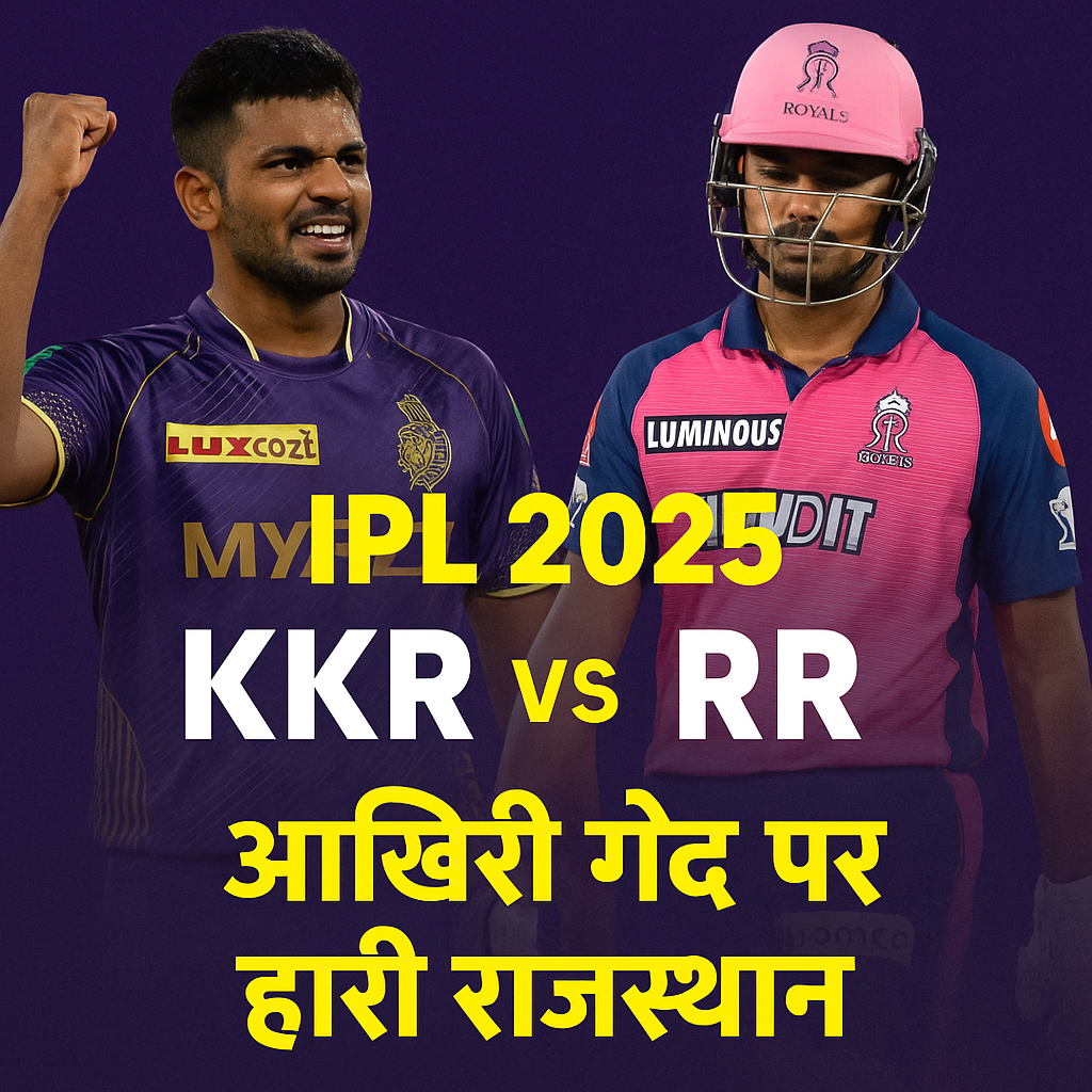 KKR