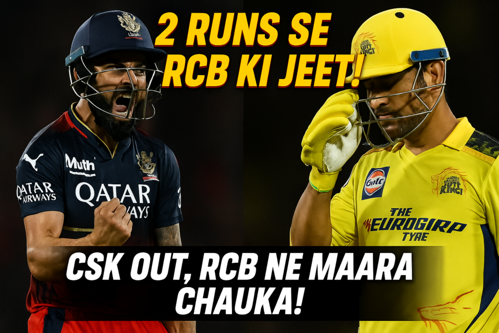 RCB