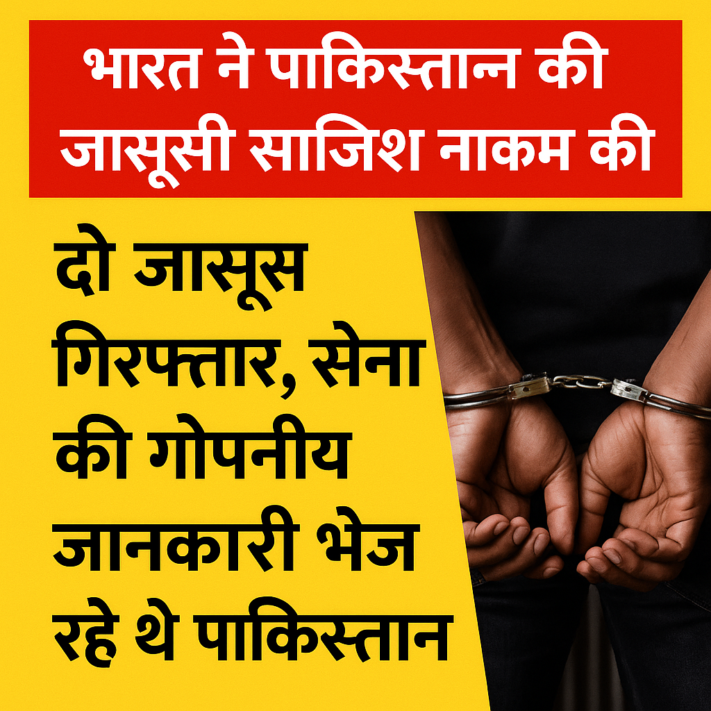 पंजाब