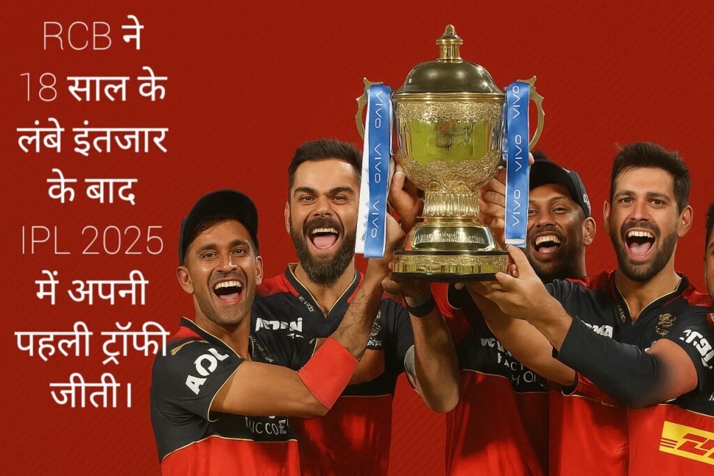 RCB