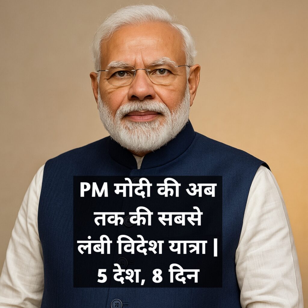 PM